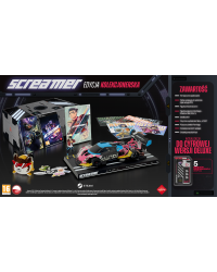 Screamer Collector's Edition PC