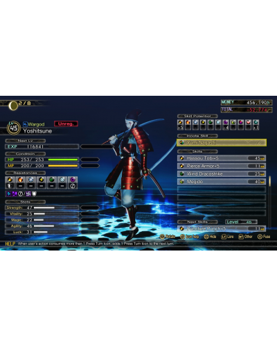 Shin Megami Tensei V Vengeance XOne/XSX + gratis