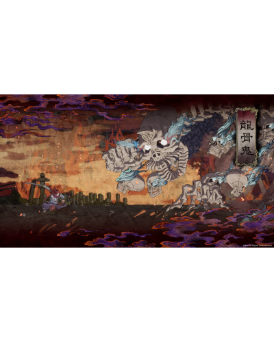 Getsufumaden Undying Moon Deluxe Edition Switch